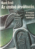 Kunt Ernő - Az utolsó átváltozás