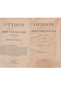 Szana Tamás - Otthon - Szépirodalmi és ismeretterjesztő havi közlöny 1875. II. évfolyam 1-2. kötet