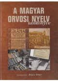 Bősze Péter - A magyar orvosi nyelv tankönyve (dedikált)