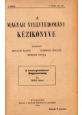 Melich János,Gombocz Zoltán (szerk.),Németh Gyula (szerk.) - A magyar nyelvtudomány kéziköknyve I. kötet 6. füzet I. (1925) és II. (1929)