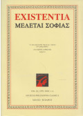 Ferge Gábor - Existentia ΜΕΛΕΤΑΙ ΣΟΦΙΑΣ  Vol. IX / 1999 / Fasc. 1-4