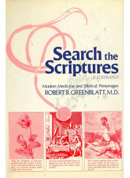 GREENBLATT, ROBERT B., M.D. - Search the Scriptures GREENBLATT, ROBERT B., M.D. - Search the Scriptures, null 1985 antikvár könyv