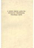 Kovács Béla - A Heves Megyei Levéltár kéziratos térképeinek földrajzi nevei
