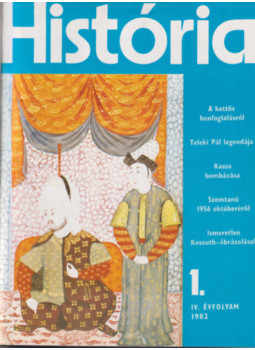 Több szerző - História 1982-1984. (3 teljes évfolyam egybekötve) Több szerző - História 1982-1984. (3 teljes évfolyam egybekötve), Budapest 1982 antikvár könyv