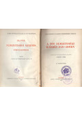 Steier Lajos - A tót nemzetiségi kérdés 1848-49-ben (Iratok a nemzetiségi kérdés történetéhez) II. kötet