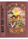 Twain, Mark - Tom Sawyer és Huckleberry Finn kalandjai (orosz)