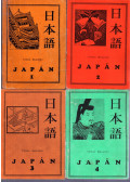 Masanori, Yamaji - Japán 1-4.