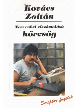 Kovács Zoltán - Nem rubel-elszámolású hörcsög (dedikált) Kovács Zoltán - Nem rubel-elszámolású hörcsög (dedikált), Budapest 1993 antikvár könyv