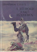 Germanus Gyula - A félhold fakó fényében