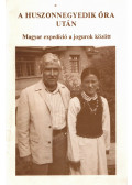 Kiszely István,Cey-Bert Róbert Gyula,Csang Rei - A huszonnegyedik óra után