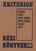 Bíró András,Jenei Dezső,Rohonyi Vilmos - Román-magyar műszaki szótár