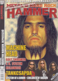Lénárd László - Metal & Hard Rock Hammer World 2006/01.
