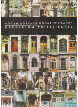 Nodar Sumbadze - Herbarium Tbilisiensis Nodar Sumbadze - Herbarium Tbilisiensis, Tbilisi 2012 antikvár könyv