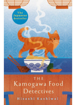 Hisashi Kashiwai - The Kamogawa Food Detectives Hisashi Kashiwai - The Kamogawa Food Detectives, null 2024 antikvár könyv