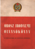 Erdődi József,Nyilas Vera - Orosz irodalmi olvasókönyv