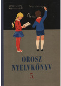 Hlavács József,Rhédey Györgyné - Orosz nyelvkönyv az általános iskolák 5. osztálya számára