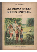 N. V. Csehov - Az orosz nyelv képes szótára II.