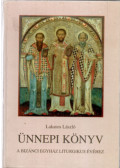 Lakatos László - Ünnepi könyv - A bizánci egyház liturgikus évéhez