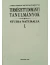 termék kép