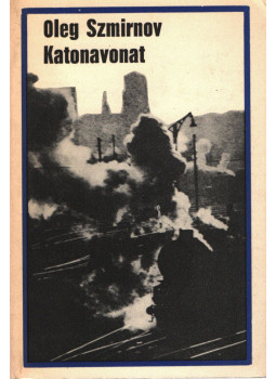 Szmirnov, Oleg - Katonavonat Szmirnov, Oleg - Katonavonat, Budapest 1974 antikvár könyv