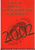 Bölcskei Imréné,Dobó Attila,Visnyovszki Gábor,Voloncs Gábor,Zalavári István - Magyar posta- és illetékbélyeg katalógus 2002