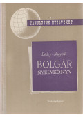 Dr. Bödey József,Nagypál Teréz - Bolgár nyelvkönyv