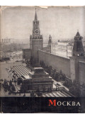 Mihail Iljin - Moszkva (orosz)