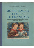 Ny. Fedotova,Sz. Markova - Mon premier livre de francais