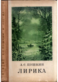 Puskin, Alekszandr Szergejevics - Versek (orosz)