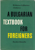 Szefka Ginyina,Cvetana Nikolova,Ljuba Szakozoba - A Bulgarian Textbook for Foreigners