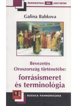 - Bevezetés Oroszország történetébe: forrásismeret és terminológia - Bevezetés Oroszország történetébe: forrásismeret és terminológia, Budapest 2010 antikvár könyv