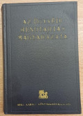 Dr. Gerlóczy Endre,Mezey Sándor,Ribáry Géza dr.,Dr. Villányi Pál - Az ügyvédi rendtartás magyarázata (1937. évi törvénycikk)