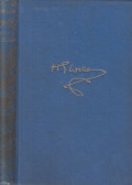 H.G. Wells - Emberek a Holdban