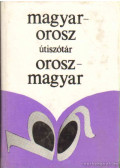 Báli Gyöngyi (szerk.),Futó István (szerk.),Kiss László - Magyar-orosz, orosz-magyar útiszótár