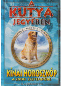 Csang Tien-li - A kutya a sárkány jegyében