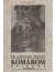 termék kép