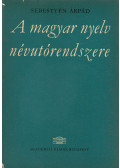Sebestyén Árpád - A magyar nyelv névutórendszere (dedikált)