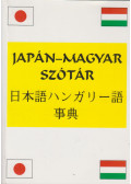 Varga István - Japán-magyar szótár
