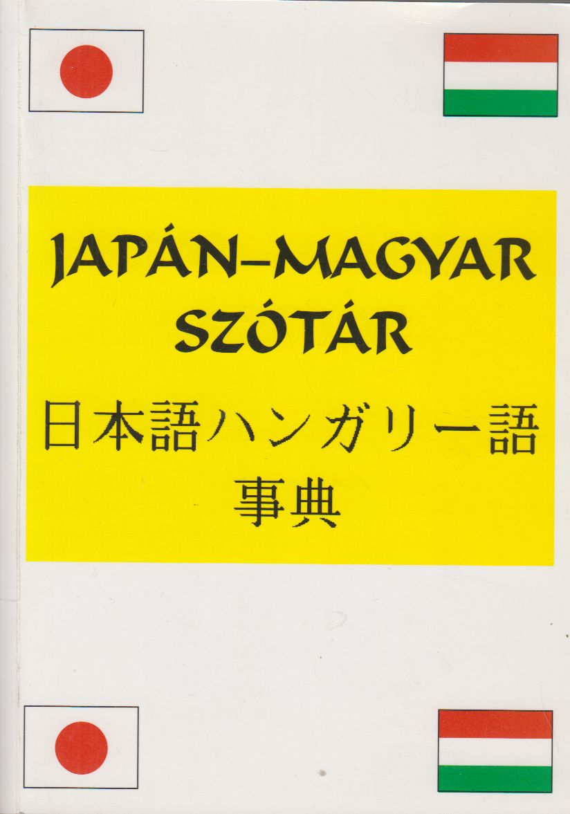 Varga István - Japán-magyar szótár