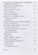 Thumbnail kép