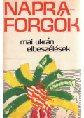 Karig Sára - Napraforgók