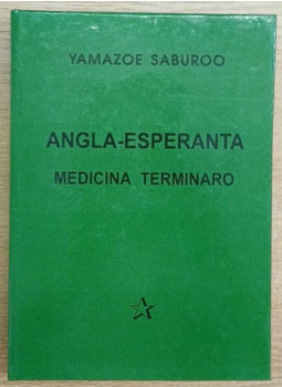 Yamazoe Saburoo - Angla-Esperanta medicina terminaro Yamazoe Saburoo - Angla-Esperanta medicina terminaro, Kraków 2001 antikvár könyv