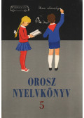 Hlavács József,Rhédey Györgyné - Orosz nyelvkönyv az általános iskolák 5. osztálya számára