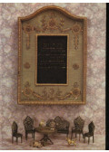 Gross Arnold - Szelényi Károly - Gross Arnold emlékkönyve