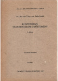 Horváth Tibor,Dr. Szük László - Büntetőjogi szakirodalom-gyűjtemény I. kötet (dedikált)