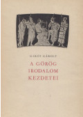 Marót Károly - A görög irodalom kezdetei