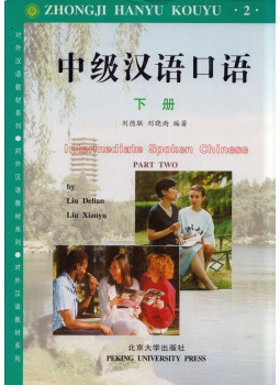 Liu Delian, Liu Xiaoyu - Intermediate Spoken Chinese Part Two Liu Delian, Liu Xiaoyu - Intermediate Spoken Chinese Part Two, null 2005 antikvár könyv