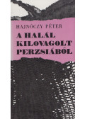 Hajnóczy Péter - A halál kilovagolt Perzsiából (dedikált)