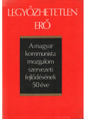 Erényi Tibor,Rákosi Sándor - Legyőzhetetlen erő