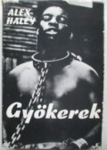 Haley, Alex - Gyökerek